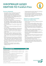 Kundeninfo Frankfurtpass auf der ukrainischen Sprache