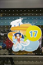 VGF-Sticker am Wagonfenster mit der Zahl 17