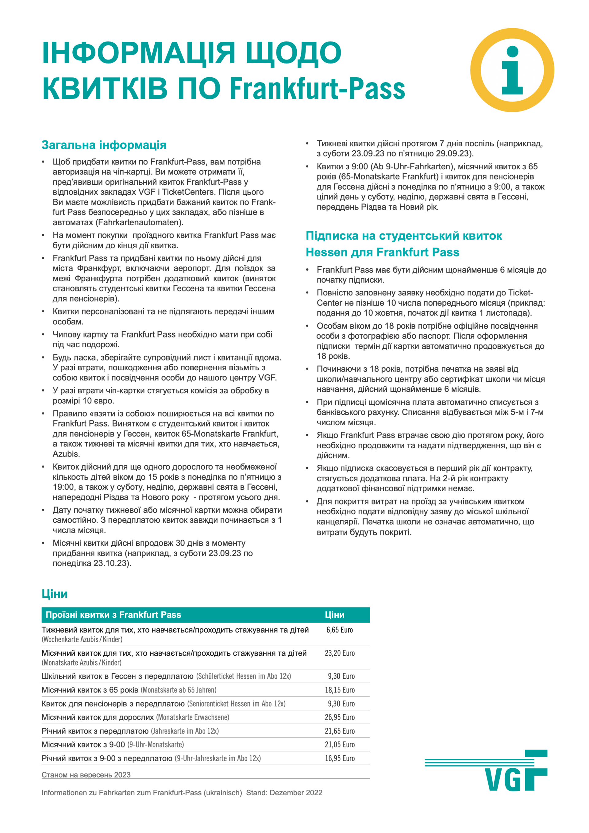 Kundeninfo Frankfurtpass auf der ukrainischen Sprache